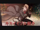 BLEACH ブレソル実況 part1705(キャラクター紹介:第211回キカイソサエティ:イヅル紹介)