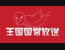 【1年分の】めざちわTV名場面集【総まとめ】