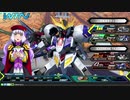 パッド勢の帰還14　【バルバトス・レクス視点】　固定