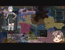 【EU4】国家がダメージを受けると女子の服が脱げるEU4実況02【ラトガリア】