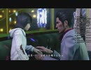 【実況】龍が如く極　PART22