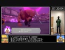 (Part11)【RTA】リングフィットアドベンチャー Any％_17時間31分24秒