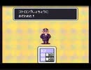【ゆっくり朗読】ゆっくりさんとMOTHER2  キャラクター説明　その02
