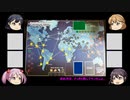 【ボードゲーム】パンデミックリプレイfeaturing第七駆逐隊　その2：プレイ編その1