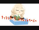 【紲星あかり】ナッシング・ダ・トイレットペーパー【オリジナル】