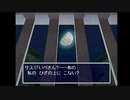 第６回【唸れギタン砲！！】２０年以上前に発売された風来のシレン２を今更初見プレイ【建てろ天守閣！！】