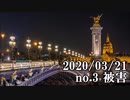 ショートサーキット出張版読み上げ動画5496