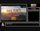 【RTA】Clay Plate's Story(体験版) 2分37秒16