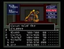 【真・女神転生I】初見実況プレイ131