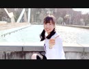 【あらめ】惑星ループ【踊ってみた】