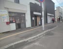 札幌市内のゲーム屋にバイクで淡々と向かうツーリング（ゲームショップ1983）