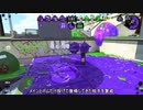 【Splatoon2】ローラーカンスト勢によるガチマッチpart140【ゆっくり実況】