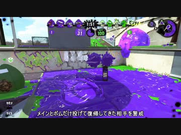 【Splatoon2】ローラーカンスト勢によるガチマッチpart140【ゆっくり実況】