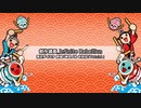 太鼓さん次郎　創作譜面＿Infinite Rebellion