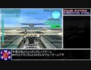 【ACNB】アーマード・コア　ナインブレイカー対戦風景.mp3
