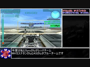 【ACNB】アーマード・コア　ナインブレイカー対戦風景.mp3