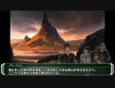 AFF2eリプレイ動画：あかつき岩のケンタウロス 前編（あかつき岩の三人：１）