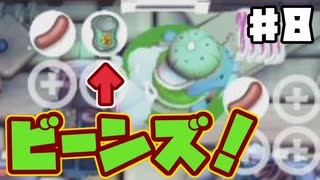 【オーバークック2】前作をクリアした男が2のDLCを4人で遊ぶ【DLC】第8回