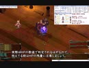 （ゆっくり実況）Vali鯖ういさんスパノビ動画 Part56　壁ノビ　訓練の間の釣り向け、装備テスト