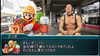 若干サイコな二人が行くクトゥルフ神話TRPG「死にたがり電車」前編