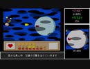 #9【ゆっくり】星のカービィ3　ノーダメ100%ホバリング禁止クリア