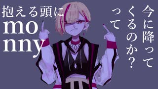 【ニコラップ】ONAJIMINA【キルノルキ】