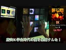 【ゆっくり実況】速すぎて腕もげる！体力・技術まで特化した高難度鬼畜譜面「Ⅸ」！【jubeat】