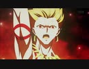 【FGO】~UNION~【MAD/AMV】