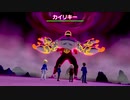 軽い縛りと初見でポケットモンスターソード＆シールド【剣編】図鑑埋めpart7。