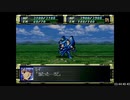 【RTA】スーパーロボット大戦F＆F完結編_part11/79【字幕解説動画】