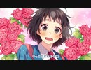 『ヒロイン育成計画』歌ってみた【ver.えむ子まる】