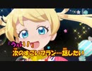 【ニコカラ】えもめきピッカーン《キラッとプリ☆チャン》(Off Vocal)