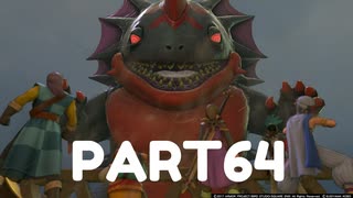 【 夫婦実況 】 急ぎなのに急がないドラゴンクエストⅪ 【 part64 】
