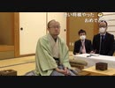 【第45期棋王戦第4局⑧】渡辺明棋王×本田奎五段