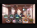 勇者が往く！　ギャルゲー嫌いとアマガミプレイ！ 中多紗江編　part27