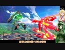 【EXVS2】人の心にずんだの光 part13【VOICEROID実況】