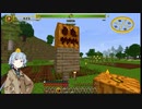 【Minecraft】ロード・オブ・ザ・リングの世界で生きる　part2