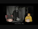 Ｂ級版ゆっくり文庫vol.2「Mr.ホームズ　名探偵最後の事件ＰＶ」
