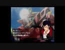 Gジェネウォーズ(実況)-女達の戦場-　part168
