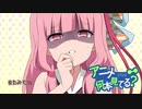 【VOICEROID解説】アニメ何本見てる？#17「ブレンド・Ｓ」