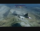 世界観を楽しむエースコンバット5[HD] 解説実況プレイ Part10