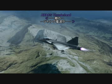 世界観を楽しむエースコンバット5[HD] 解説実況プレイ Part10