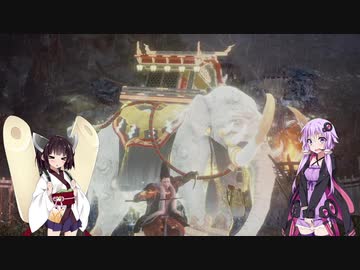 【仁王２】生　き　恥　８　・　３【voiceroid実況プレイ】
