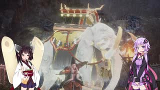 【仁王２】生　き　恥　８　・　３【voiceroid実況プレイ】