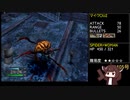 [パラサイト・イヴ] キリ・ブレアのノーダメージプレイ 4日目