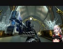 【Warframe】 紲星あかりと集める話 【VOICEROID+ゆっくり実況】
