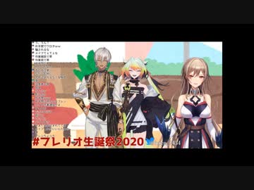 【#メイフ】フレンの誕生日凸も適当なメイフまとめ【にじさんじ】