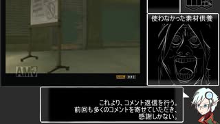 ブレスオブファイア5　1周目RTA　1：23：05(参考記録)　any%RTA　1：14：44　part3