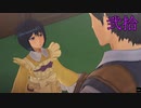 女子に囲まれたい私が新たなる帝国華撃団を実況プレイ【新サクラ大戦】第二十話