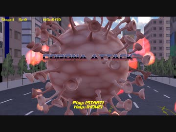 Corona Attack Ver. 1.03 (Win/Mac) リリース